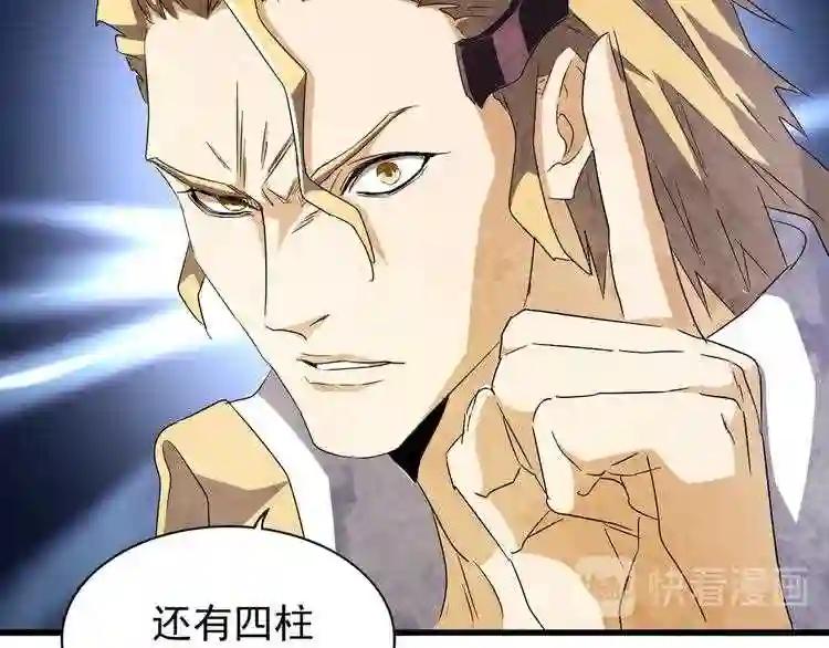 第156话 宋玉..你走吧.. 第13页