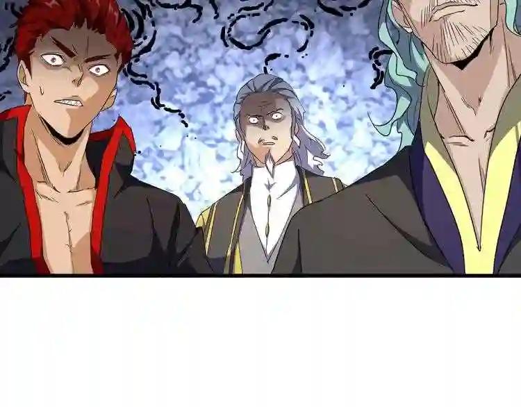 第156话 宋玉..你走吧.. 第15页