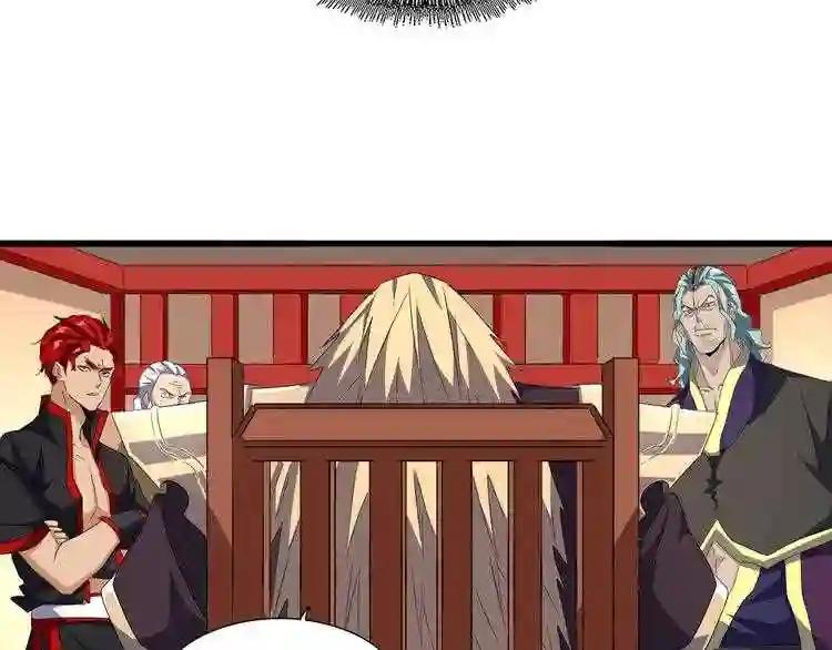 第156话 宋玉..你走吧.. 第17页