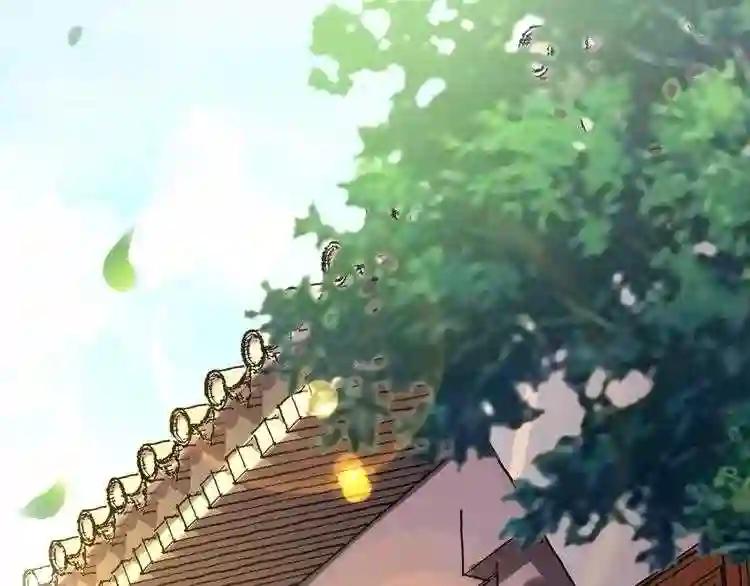 第156话 宋玉..你走吧.. 第28页