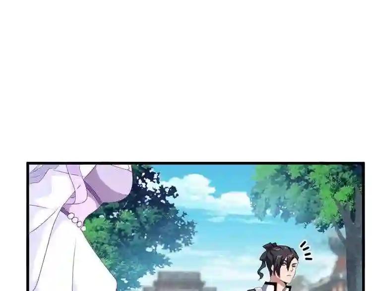 第156话 宋玉..你走吧.. 第38页