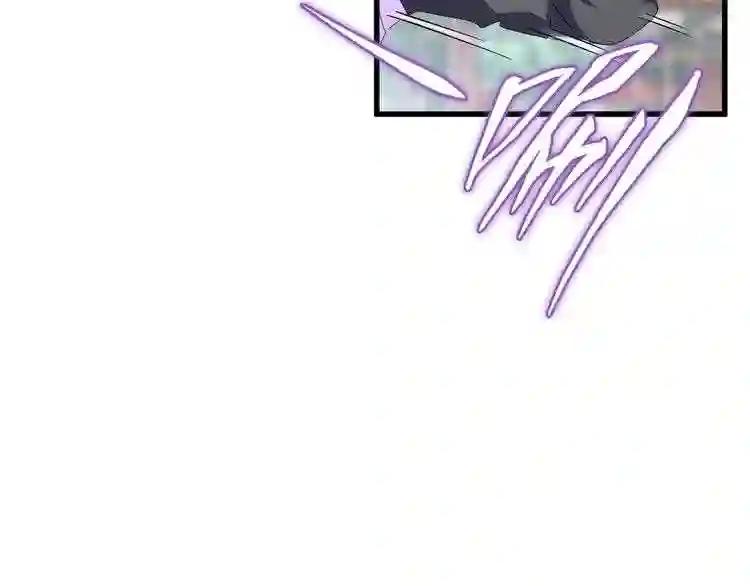 第156话 宋玉..你走吧.. 第41页