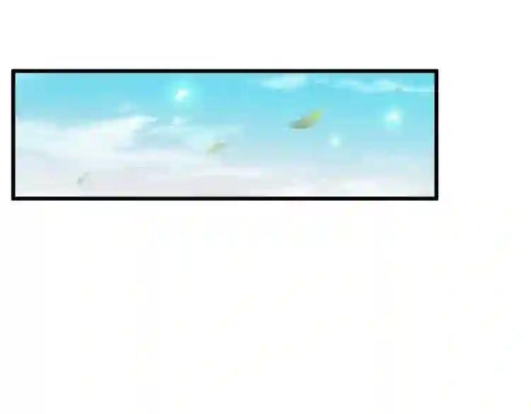 第156话 宋玉..你走吧.. 第42页