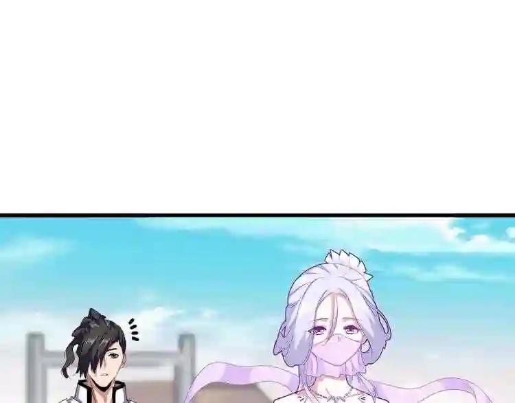 第156话 宋玉..你走吧.. 第43页