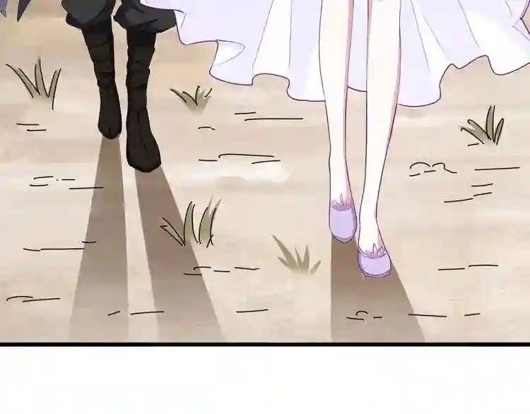 第156话 宋玉..你走吧.. 第45页