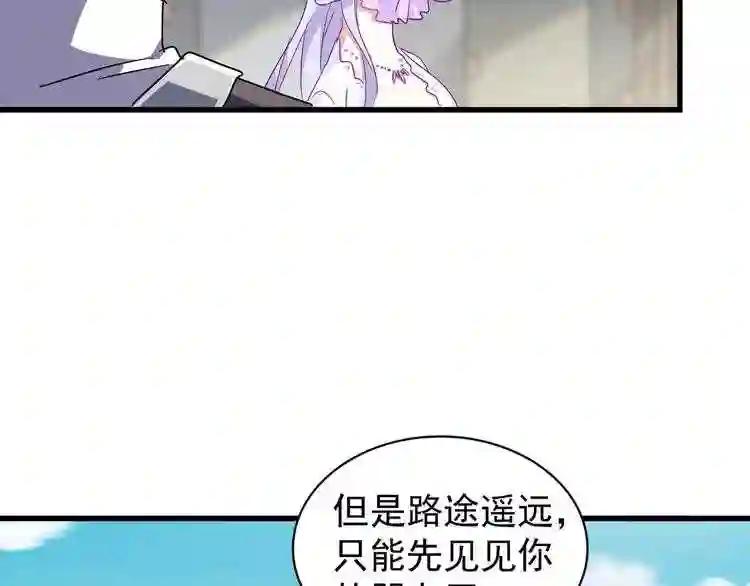 第156话 宋玉..你走吧.. 第49页