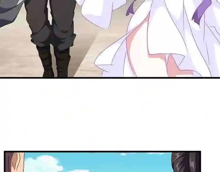第156话 宋玉..你走吧.. 第51页