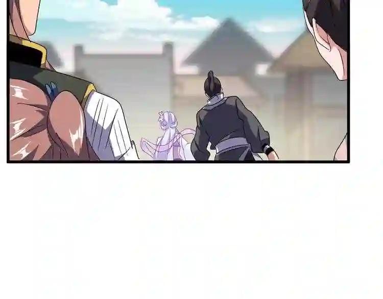 第156话 宋玉..你走吧.. 第52页