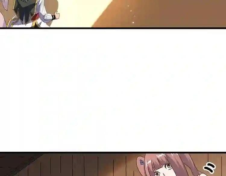 第156话 宋玉..你走吧.. 第71页