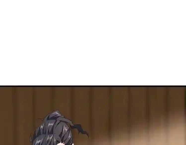 第156话 宋玉..你走吧.. 第74页