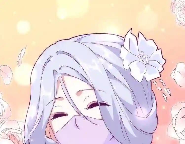 第156话 宋玉..你走吧.. 第79页