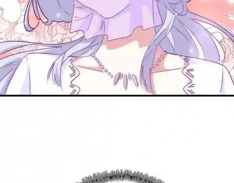 第156话 宋玉..你走吧.. 第80页