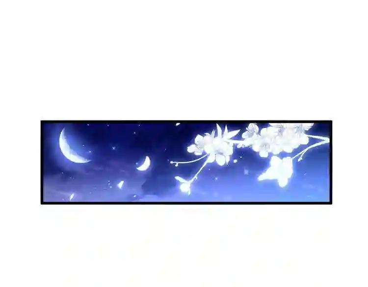 第156话 宋玉..你走吧.. 第84页