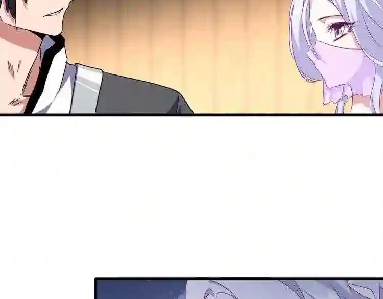 第156话 宋玉..你走吧.. 第89页
