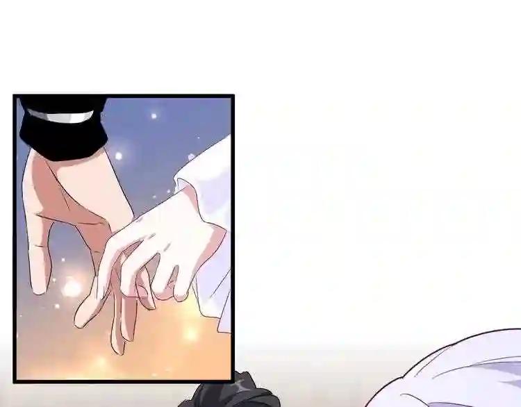 第156话 宋玉..你走吧.. 第92页