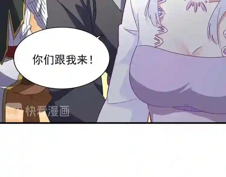 第156话 宋玉..你走吧.. 第94页