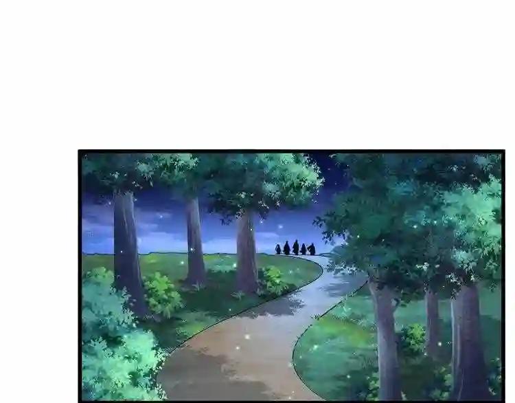 第156话 宋玉..你走吧.. 第96页