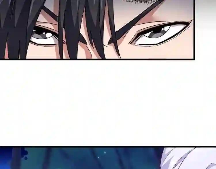 第156话 宋玉..你走吧.. 第100页