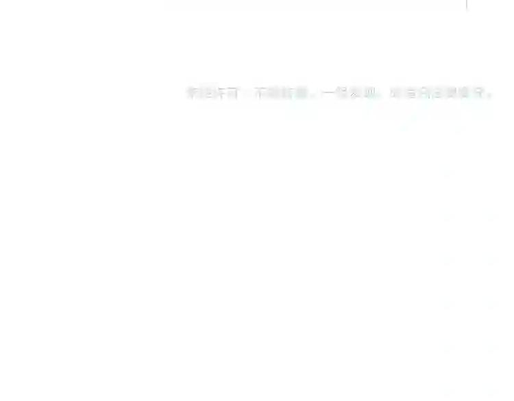 第156话 宋玉..你走吧.. 第110页