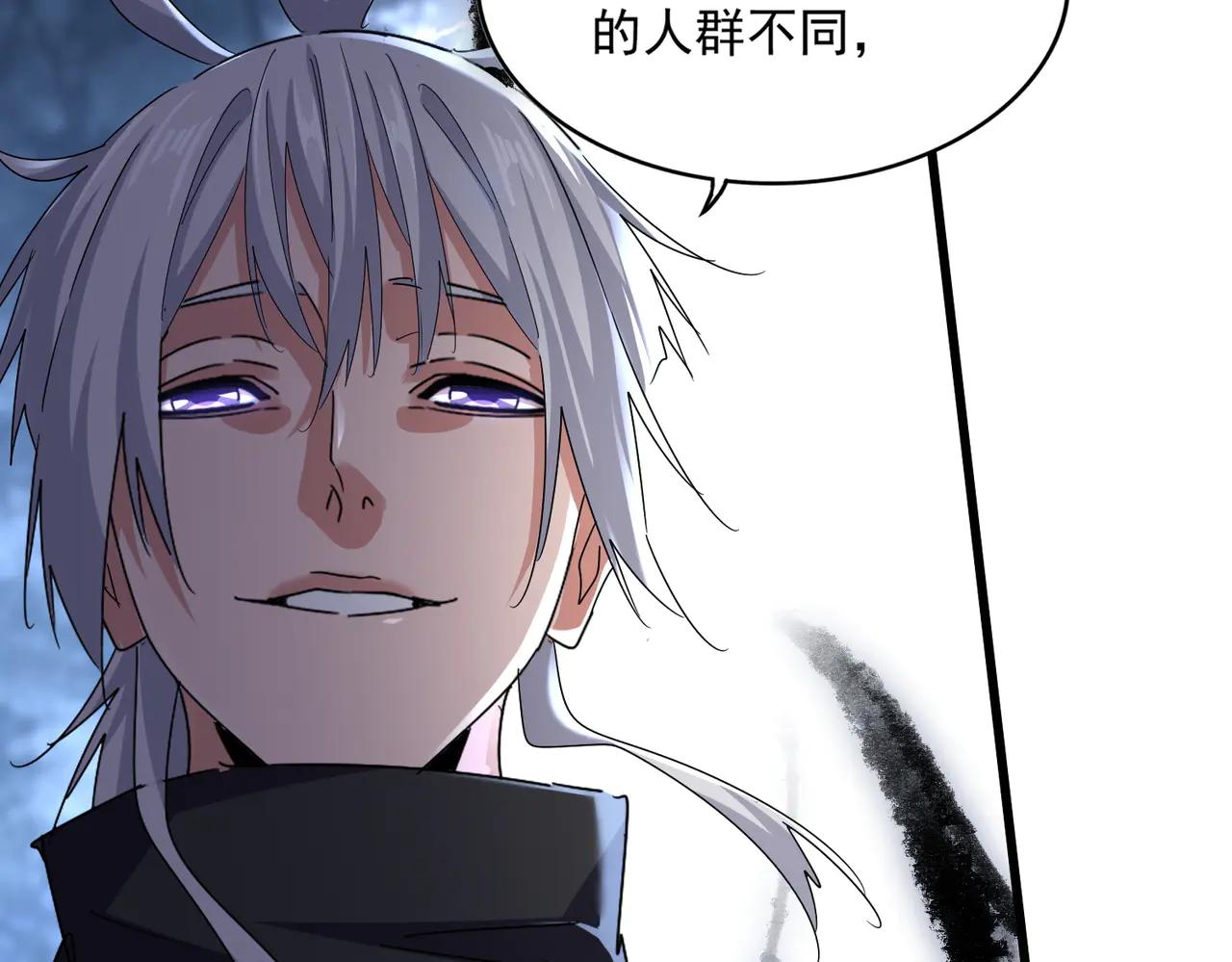 第597话 天地玄黄 第68页