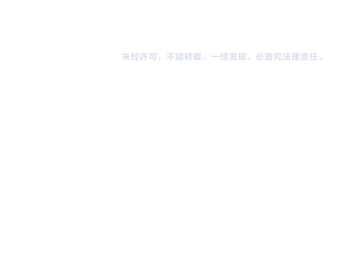 第597话 天地玄黄 第113页