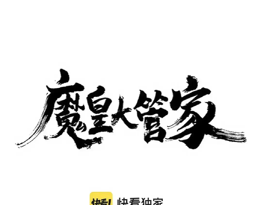 第344话 彻底疯狂 第1页