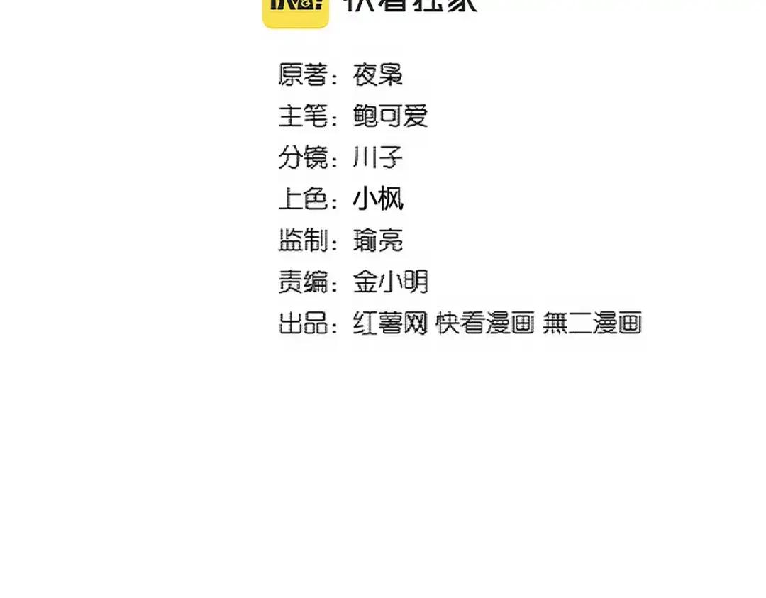 第344话 彻底疯狂 第2页