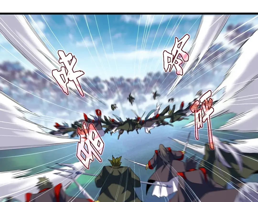 第344话 彻底疯狂 第3页