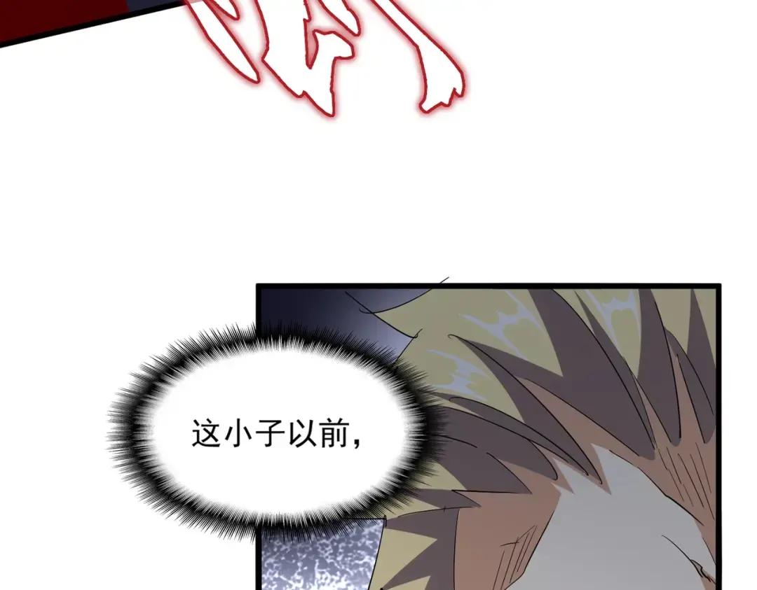 第344话 彻底疯狂 第6页