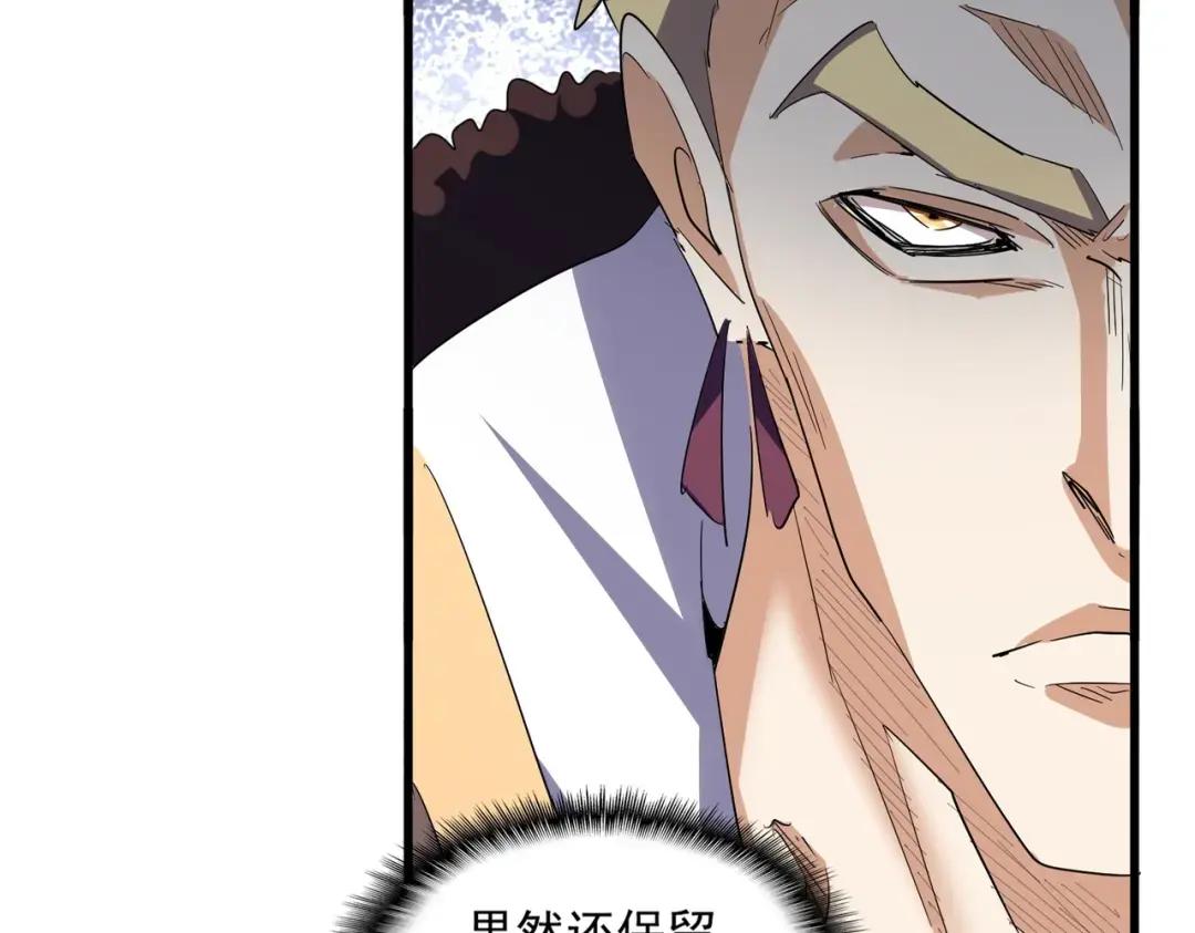 第344话 彻底疯狂 第7页
