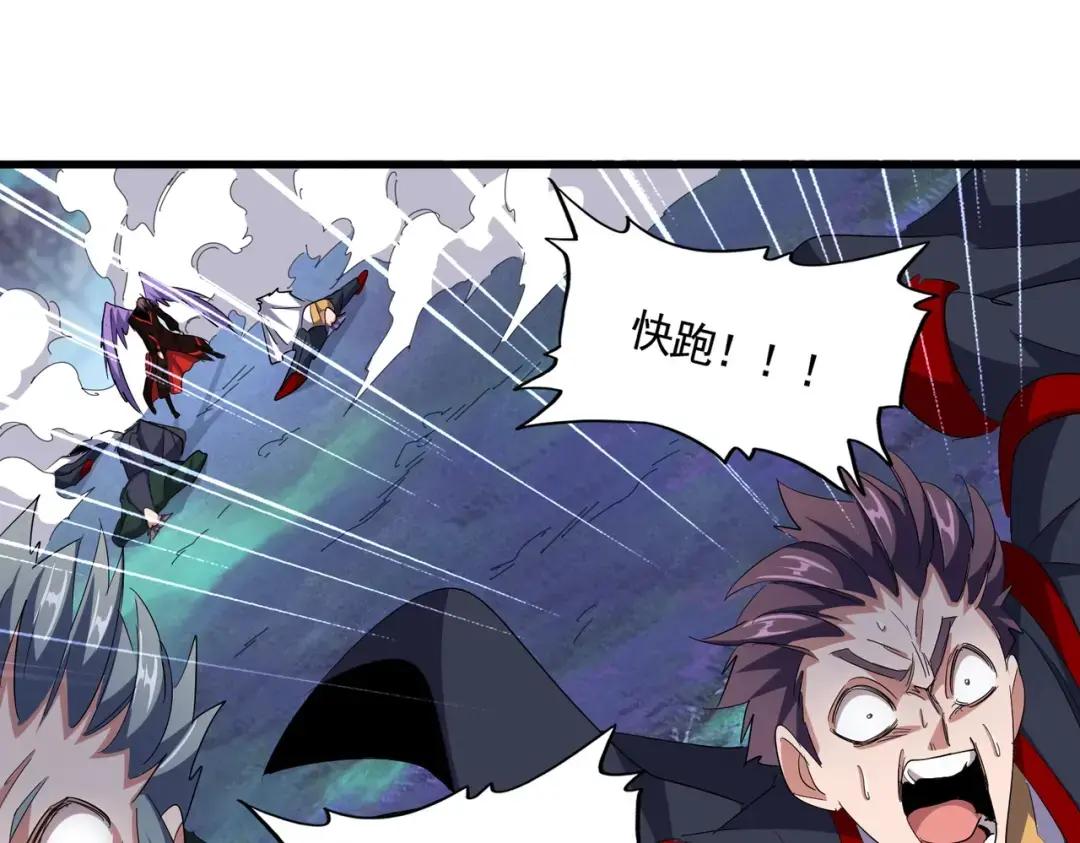 第344话 彻底疯狂 第25页