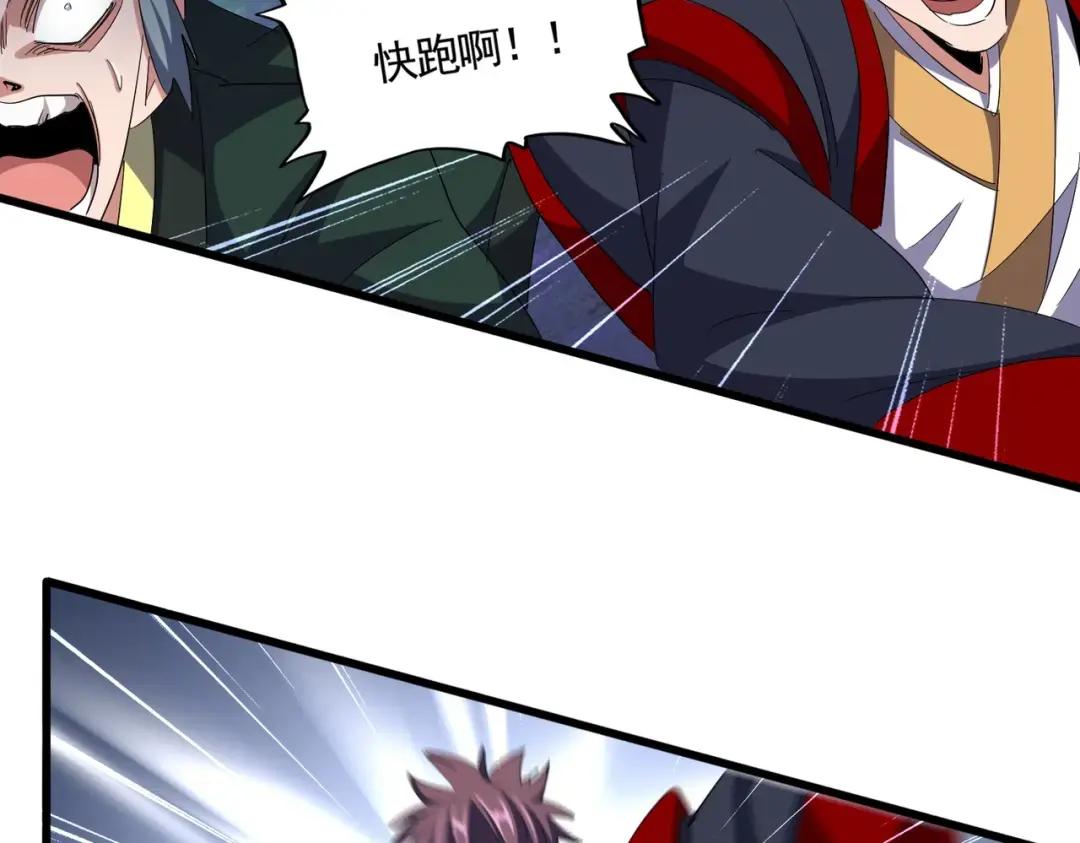 第344话 彻底疯狂 第26页