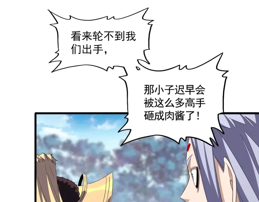 第344话 彻底疯狂 第47页
