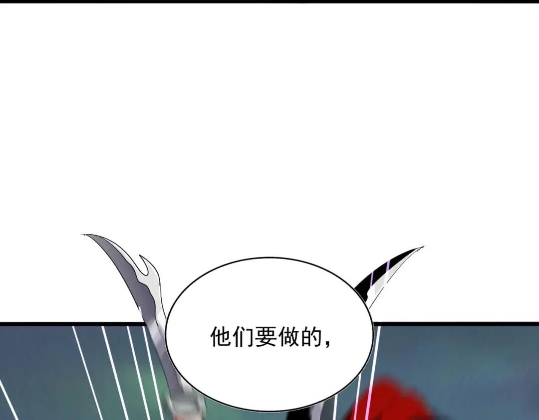 第344话 彻底疯狂 第50页