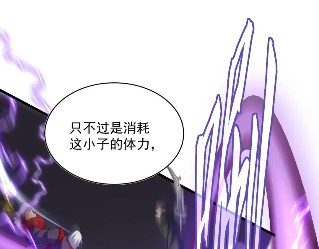 第344话 彻底疯狂 第53页