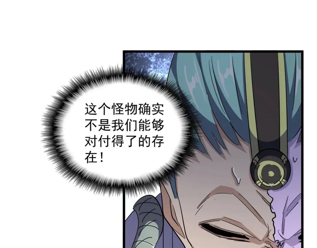 第344话 彻底疯狂 第60页