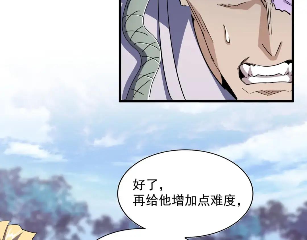 第344话 彻底疯狂 第61页