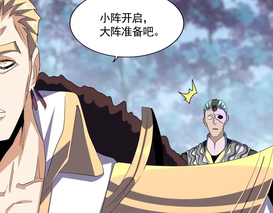 第344话 彻底疯狂 第62页