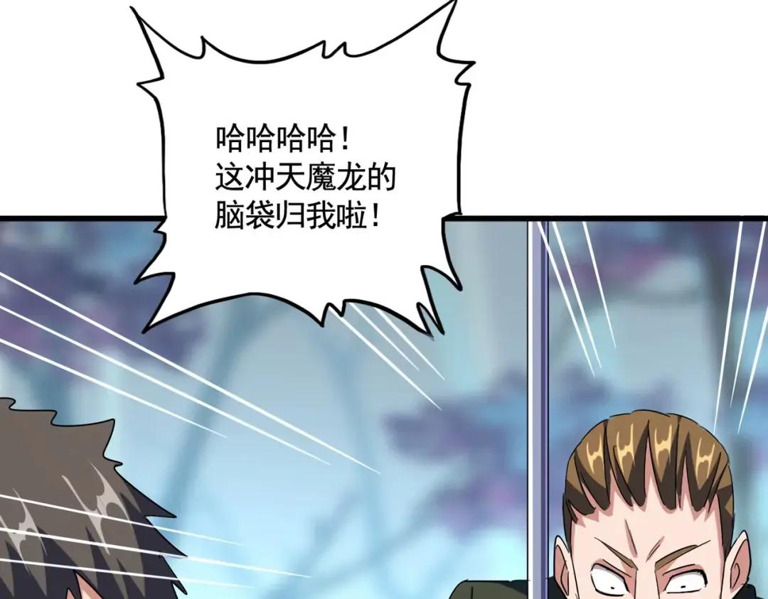 第344话 彻底疯狂 第78页