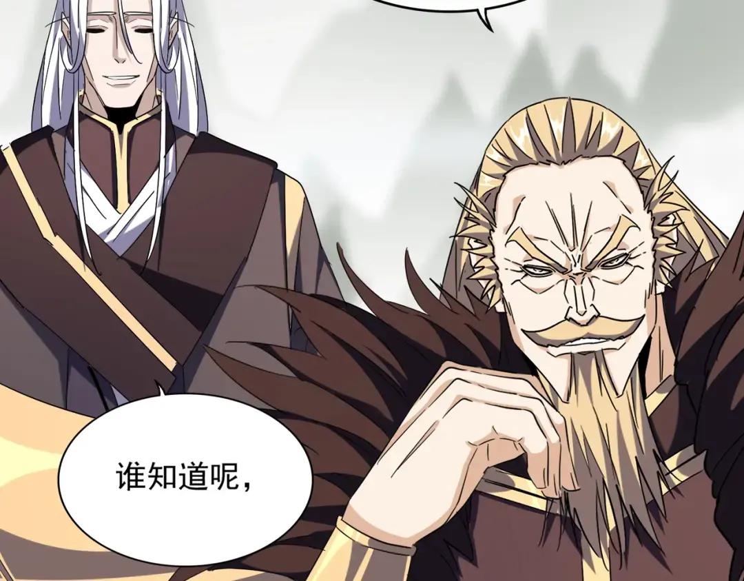 第344话 彻底疯狂 第85页