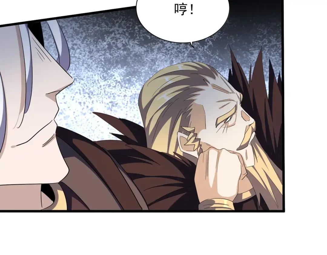 第344话 彻底疯狂 第88页