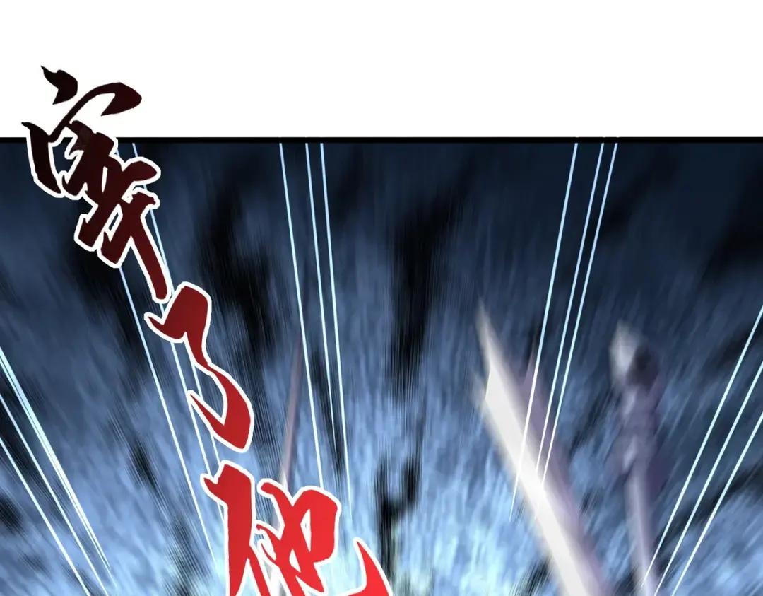 第344话 彻底疯狂 第90页