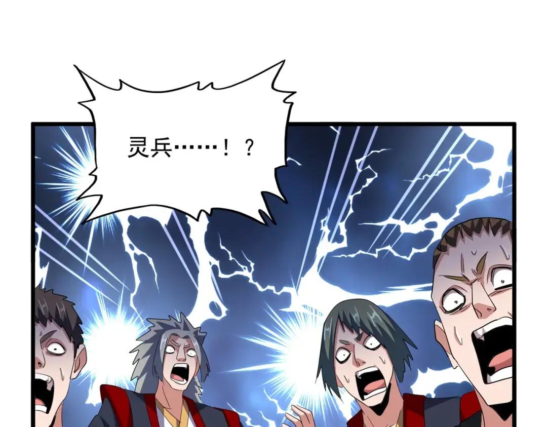第344话 彻底疯狂 第98页