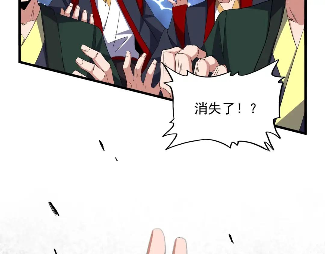 第344话 彻底疯狂 第99页
