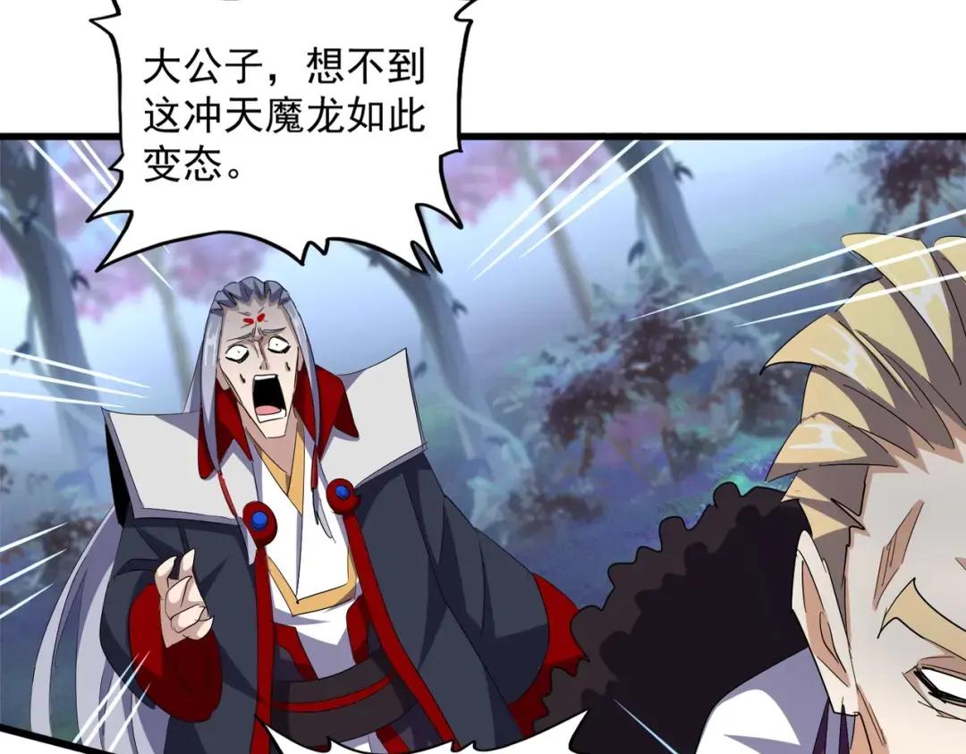 第344话 彻底疯狂 第113页