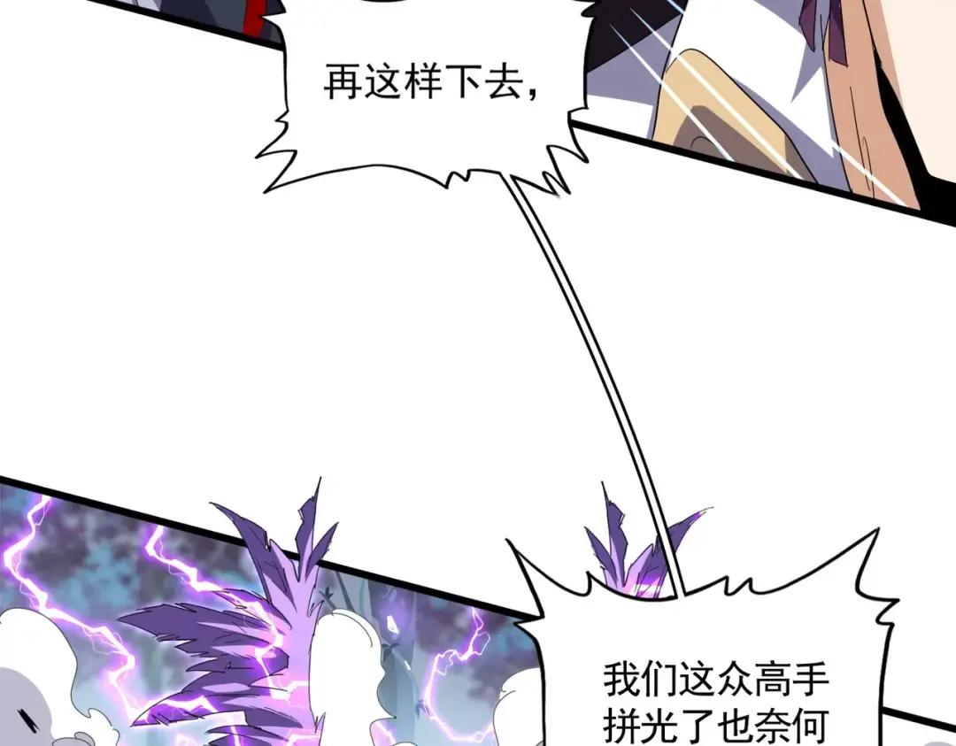 第344话 彻底疯狂 第114页