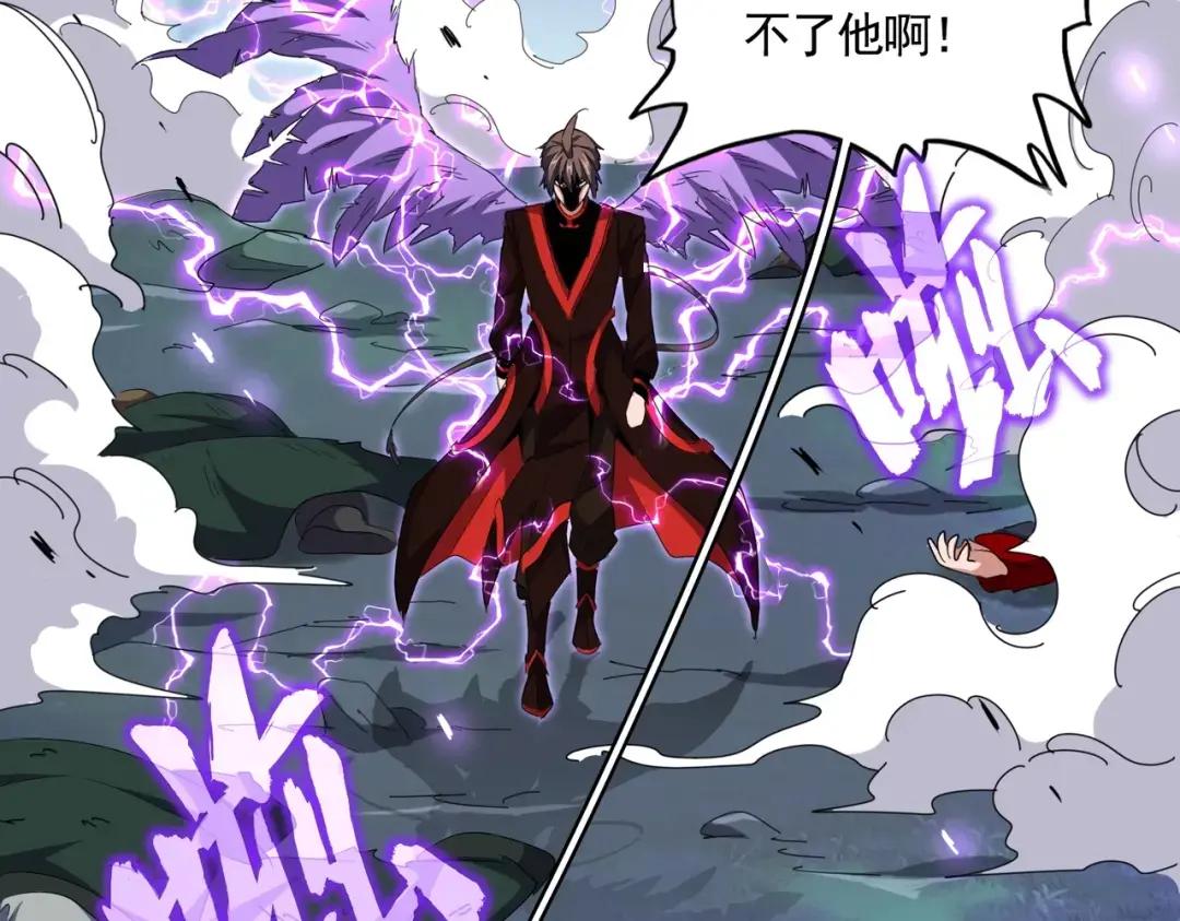 第344话 彻底疯狂 第115页