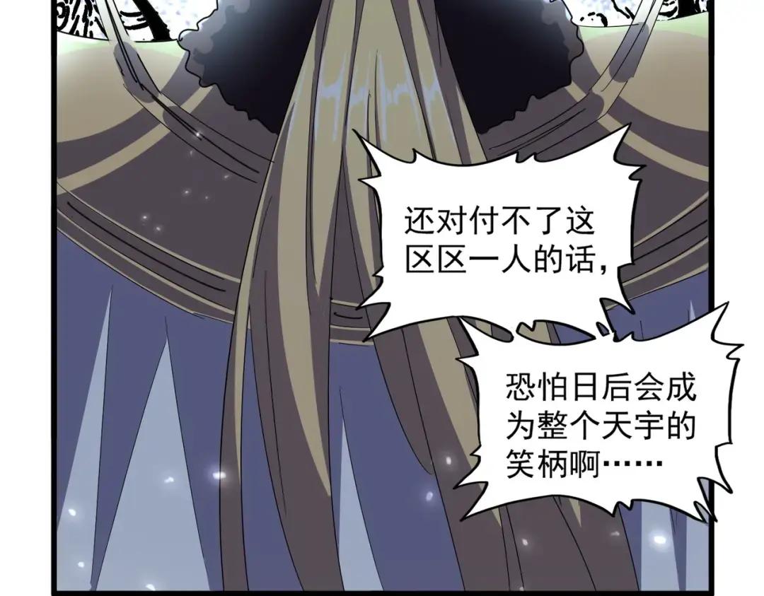 第344话 彻底疯狂 第118页