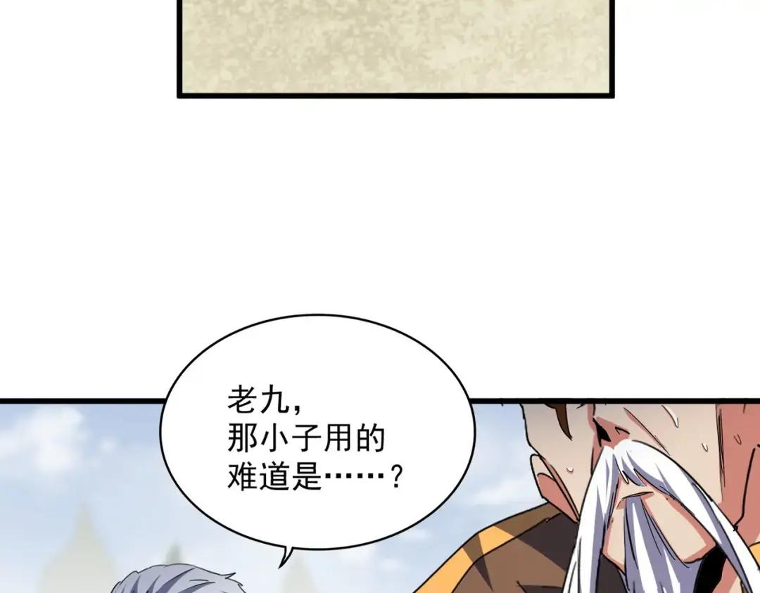 第344话 彻底疯狂 第127页