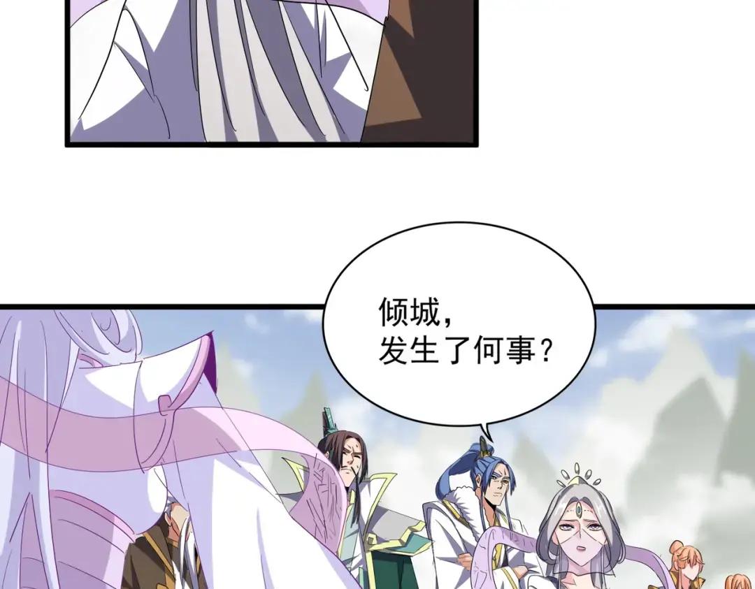 第344话 彻底疯狂 第132页